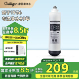 康丽根 美国Culligan 净水器滤芯AVE-CEN520型号RO滤芯CF/CB滤芯 原装CF通用滤芯