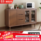 慕澜餐边柜酒柜现代中式客厅碗柜厨房柜实木色新中式一体靠墙客厅茶水 DJ5014下柜160*40*90cm