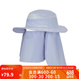 迪卡侬太阳帽夏折叠透气遮脸户外出游骑行大沿防晒帽CAP浅蓝色4318256