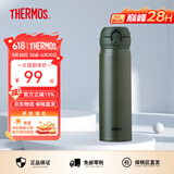 膳魔师（THERMOS）保温杯男女不锈钢水杯子大容量保冷防漏弹盖学生520礼物JNL系列 磨砂绿(502-MAAG)500ml 500ml