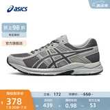 亚瑟士ASICS男鞋缓冲透气跑步鞋运动鞋网面回弹跑鞋GEL-CONTEND 4 灰色/深灰色 42.5