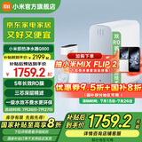 小米即热净水器Q800 厨下式直饮机加热净水器 无罐直饮 1秒速热 大流量 精准选温 小米即热净水器Q800 小米即热净水器Q800