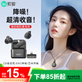 索爱（soaiy）SA-V6直播麦克风收音领夹麦胸麦直播设备蓝牙主播降噪拍视频拾音器短视频拍抖音二拖二 通用版