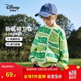 迪士尼（Disney）童装儿童女童卫衣2025年春秋新款圆领装儿童洋气女宝宝上衣 绿字母米奇-男童1 140
