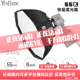 永诺（YONGNUO） YN LUX100手持led补光灯100W摄影外拍灯3200-5600K LUX100快装柔光箱