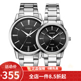 卡西欧(CASIO)情侣表 防水石英腕表 黑盘钢带对表MTP/LTP-1303D-1A