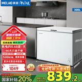 美菱（MeiLing）冷柜300/301升家用大容量冰柜冷藏冷冻转换变温柜卧式一级能效单温减霜大冷柜顶开门商用保鲜柜 BC/BD-300DT-白 300L