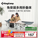 KingCamp折叠床单人午休床办公室行军床陪护简易床便携行军床多功能午睡床