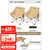 原始人（The Primitive）户外折叠椅露营椅子躺椅便携折叠月亮椅小凳子折叠凳钓鱼凳 经典款卡其*2+90双面铝桌
