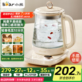 小熊（Bear）小气泡养生壶 烧水壶 1.5升家用恒温水壶煮茶器煮茶壶 降噪轻音 带玻璃炖盅 YSH-F15E1 玻璃花茶壶