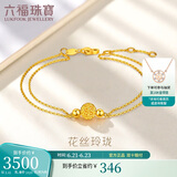 六福珠宝 足金玲珑转运珠双层黄金手链女款手饰 计价 HEGTBB0001 约3.41克
