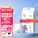 BBG蓝芯丝薄轻柔拉拉裤4XL码34片(≥18kg)尿不湿超薄透气裸感亲肤