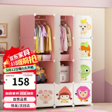 安尔雅简易衣柜非布艺环保塑料衣柜组合卡通单人衣柜宝宝双人衣橱