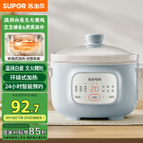 苏泊尔（SUPOR）电炖锅 电炖蛊 煲汤锅炖汤锅 燕窝炖蛊 煮神器 电汤锅 电煮锅 婴儿辅食锅 DG15YC885A多功能锅