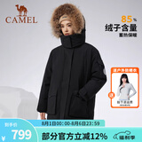骆驼（CAMEL）【王俊凯同款】户外羽绒服冬季新款连帽羽绒衣中长款保暖防风外套 AA22264036B，幻影黑，女 S