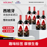 奥兰小红帽红酒橡木桶干红葡萄酒（五号）进口红酒整箱