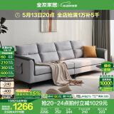 全友家居简约三人位直排沙发客厅家用小户型布艺沙发凳北欧休闲沙发 中银灰|仿棉麻|2.7m