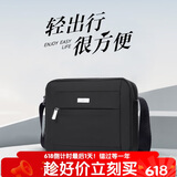 七匹狼单肩包斜挎包男士大容量通勤邮差包商务差旅装pad生日礼物送男友