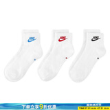 耐克（NIKE）男袜女袜 25新款训练透气短袜快干柔软休闲跑步健身运动nike袜子 DX5074-911/三双装 M/24-26厘米/38-42码