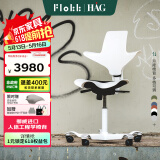 FLOKK HAG Puls骑马椅挪威进口电脑椅办公椅转椅人体工学椅升降家用椅 白色 中号-桌高76cm及以上