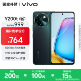 vivo Y200t 8GB+256GB 极光 国家补贴 44W 6000mAh 120Hz金刚护眼屏 双扬300%大音量 5G 拍照 手机