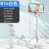 超迷你手机自拍杆蓝牙抖音直播一体式伸缩便携拍照摄影支架三脚架通用 白色基础款不带灯