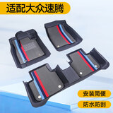 河牛大众TPE汽车脚垫全包围改装专用品配件 大众速腾 双层脚垫TPE+雪妮丝-留言颜色