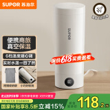 苏泊尔（SUPOR）电热水杯 随行烧水杯 便携式保温烧水壶304不锈钢0.3L 出差旅行冲奶 办公室电水壶加热杯SW-03D06A