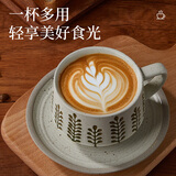 飞遇花型系列 复古树叶咖啡杯碟套装 300ml实用精致男女生日礼物