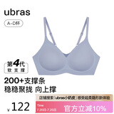 ubras虞书欣同款夹心软支撑光面细肩带文胸女士内衣女背勾款奶盐蓝色M