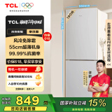 TCL 190升V5双门风冷无霜白色小冰箱家用电冰箱出租房小户型超薄迷你家用电冰箱国家补贴R190V5-B