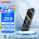 联想（Lenovo）U盘 64GB USB2.0速芯SX1系列U盘闪存U盘枪色