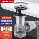 莱尔诗丹面盆洗脸盆下水器套装 洗手盆防臭排水管下水管去水管 LD10268