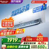 格力（GREE）空调 大1匹/1.5匹 天仪 新一级能效  变频冷暖自清洁 卧室空调挂机 家电国家补贴 以旧换新 1.5匹 一级能效 天仪挂机
