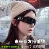 格蒙2025新款眼镜发箍女款高级感网红时髦拍照凹造型太阳眼镜防紫外线