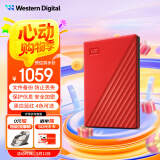 西部数据（WD）5TB 移动硬盘 USB3.0 My Passport随行版2.5英寸 红 机械硬盘 笔记本电脑外接 大容量加密存储