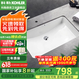 科勒（KOHLER） 台盆方形台下盆面盆拉蒂纳浴室卫生间洗手盆陶瓷洗脸盆 K-76509K（27寸台下盆）