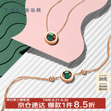 谢瑞麟（TSL）18K金项链旋转光环系列女时尚孔雀石项链AG474