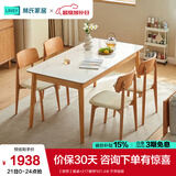 林氏家居实木餐桌椅组合国家补贴岩板餐桌家用四方桌子欧式饭桌家具LH628 【推荐】餐桌+217餐椅*6 1.6米 不带抽屉