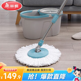 美丽雅旋转拖把40cm伸缩杆130cm2拖布带桶墩布干湿两用一拖净免手洗家用