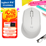 罗技（Logitech）M275鼠标 无线鼠标 办公鼠标 右手鼠标 白色 带无线2.4G接收器