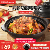 荣事达（Royalstar）砂锅煲仔饭煲汤锅炖锅陶瓷锅宽口瓦煲耐高温干烧不裂燃气灶 1.7L
