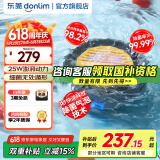 东菱（Donlim）【国家补贴】升级转转果蔬清洗机 除菌除农残自动洗菜机 洗菜消毒神器 无线便携清洗机DL-1326 DL-1326【钛金灰】