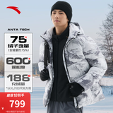 安踏（ANTA）速暖羽绒服丨四防抗寒羽绒男秋冬季保暖防泼水户外棉服外套面包服 连帽四防科技logo-7901-5 L