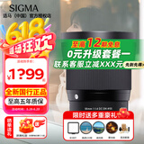 适马（SIGMA）56mm F1.4 DC DN｜Contemporary 半画幅 大光圈广角定焦 适马56 1.4人像特写街拍风光微单相机镜头 富士X卡口 官方标配【主图赠品+0元限时升级套餐一】
