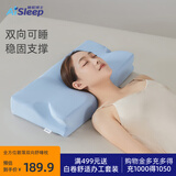 睡眠博士枕头慢回弹记忆枕深睡眠护颈椎枕全方位双向枕单人枕