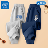 真维斯男童裤子秋冬款2025新款儿童加绒保暖长裤运动裤男大童冬装休闲裤 【两条春秋款】浅灰藏蓝/太空人K 160