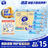 维达（Vinda）婴儿抽纸 3层100抽*24包M码 母婴可用整箱 150抽18包新旧规格随机