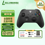 【二手99新】Xbox One/S  series S/XPC手柄无线蓝牙Steam吃鸡游戏手柄 2020新款xsx磨砂黑手柄