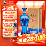 洋河 蓝色经典 海之蓝 42度 480ml 单瓶装 绵柔浓香型白酒